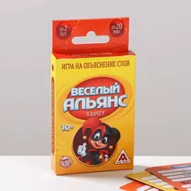 Настольная коммуникативная игра