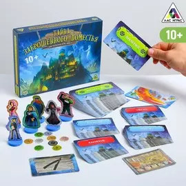 Настольная квест-игра