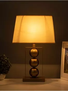 Настольная лампа