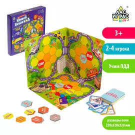 Настольная магнитная игра-бродилка в 3d