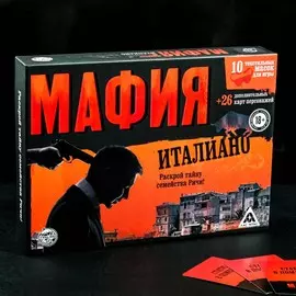 Настольная ролевая игра