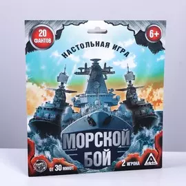 Настольная стратегическая игра