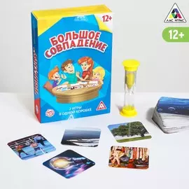 Настольная игра