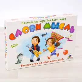 Настольная семейная игра на объяснение слов