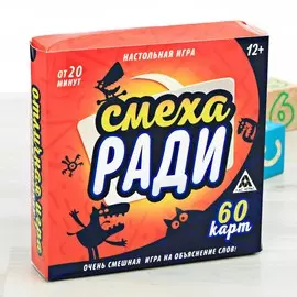 Настольная семейная игра на объяснение слов
