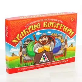 Настольная стратегическая игра