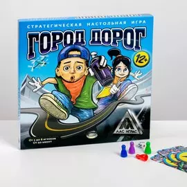Настольная стратегическая игра