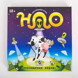 Настольная стратегическая игра