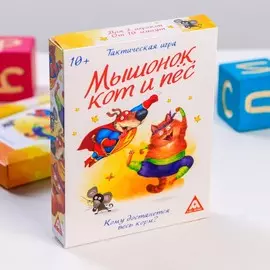 Настольная тактическая игра