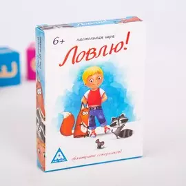 Настольная тактическая игра