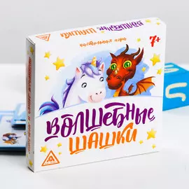Настольная тактическая игра