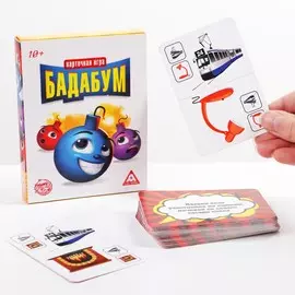 Настольная игра