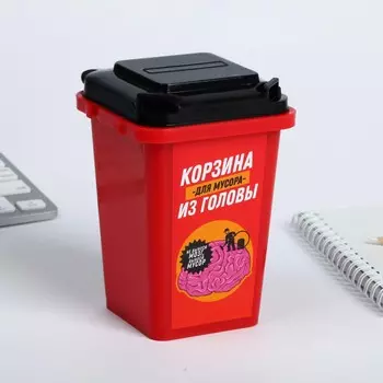 Настольное мусорное ведро
