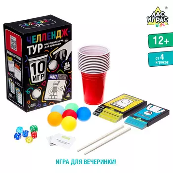 Настольные игры для компании детей