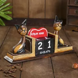 Вечный календарь настольный