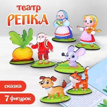 Настольный театр