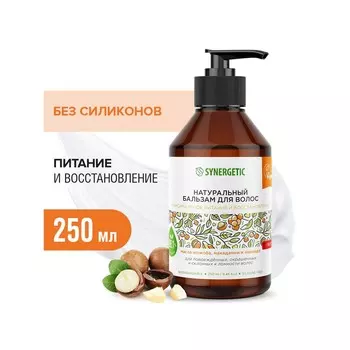 Натуральный бальзам для волос synergetic максимальное питание и восстановление , 250 мл