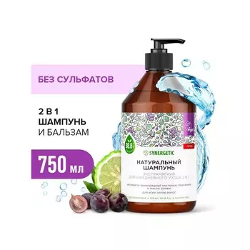 Шампунь и бальзам бессульфатный synergetic экстрамягкий для ежедневного ухода, 750 мл