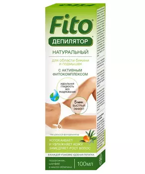 Натуральный Фитодепилятор для области бикини и подмышек с подорожником 100 мл