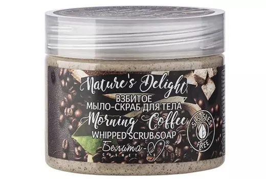 Nature's Delight Взбитое мыло-скраб для тела Morning Coffee 250 г