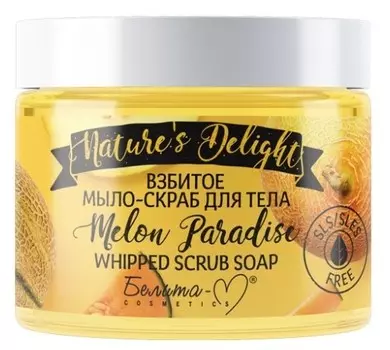 Nature's Delight Взбитое мыло-скраб для тела Melon Paradise 250 г