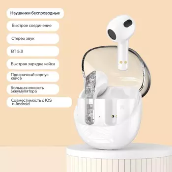Наушники беспроводные r20, tws, вкладыши, bluetooth 5.3, 30/200 мач, шумоподавление, белые