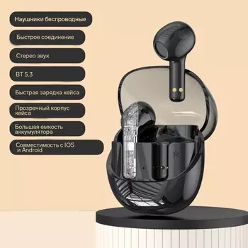 Наушники беспроводные r20, tws, вкладыши, bluetooth 5.3, 30/200 мач, черные