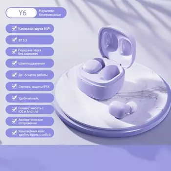 Наушники беспроводные y6, tws, вакуумные, bluetooth 5.3, 30/200 мач, шумоподавление, разъем type-c, с подвесом, фиолетовые