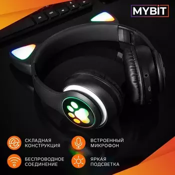 Наушники беспроводные, с ушками кошки, mybit w-32, bluetooth 5.0, с микрофоном, aux, microsd, mp3, 400 мач, черные
