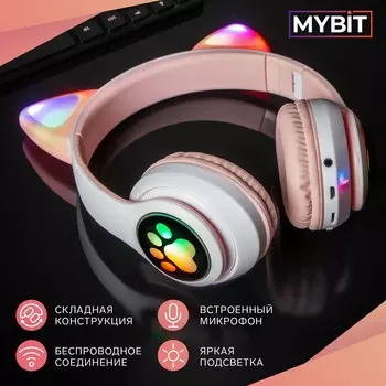 Наушники беспроводные, с ушками кошки, mybit w-32, bluetooth 5.0, с микрофоном, aux, microsd, mp3, 400 мач, розовые