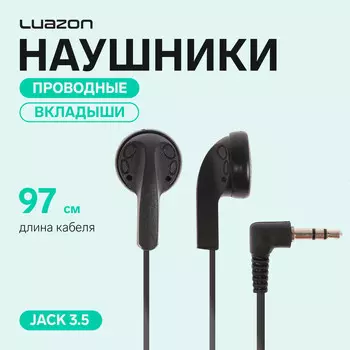 Наушники luazon vbt 1.0, проводные, вкладыши, кабель 97 см, jack 3.5 мм, черные