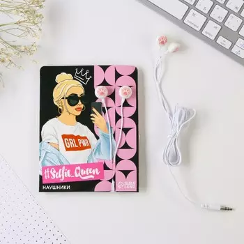 Наушники на открытке