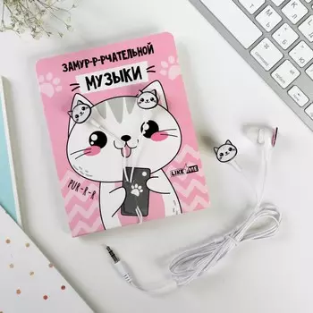 Наушники выкуумные,