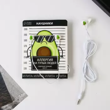 Наушники на открытке