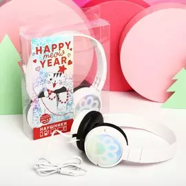 Наушники накладные детские happy year, с микрофоном