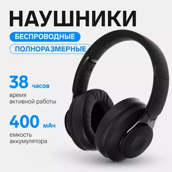 Наушники sy-anc885bt, беспроводные, полноразмерные, mic, jack 3.5, шумоподавление, черные