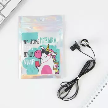 Наушники в пакете,