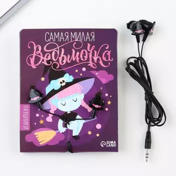 Наушники вакуумные