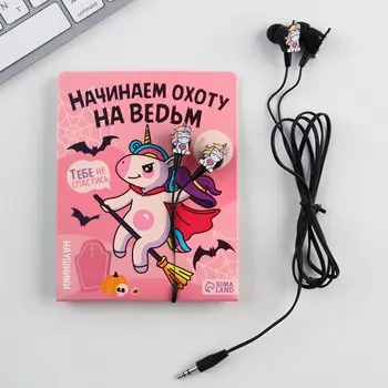 Наушники вакуумные