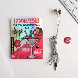 Наушники вакуумные и значок