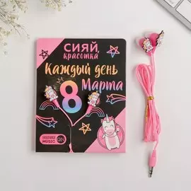 Наушники вакуумные,