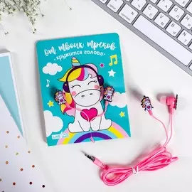 Наушники выкуумные