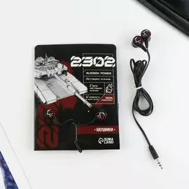 Наушники выкуумные,