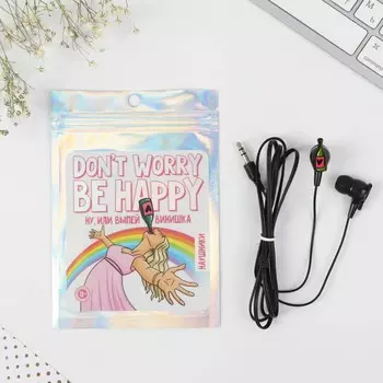 Наушники вакуумные в пакете be happy, 10 х 15 см