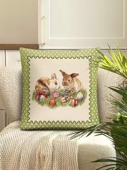 Наволочка 45х45 см