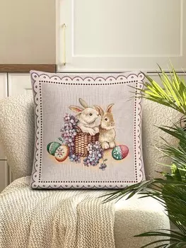 Наволочка 45х45 см