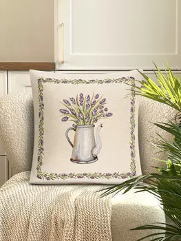 Наволочка "Лавандовые веточки", 45х45 см
