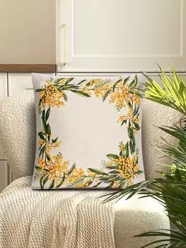 Наволочка "Мимоза", 45х45 см