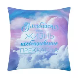 Наволочка декоративная