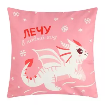 Наволочка декоративная